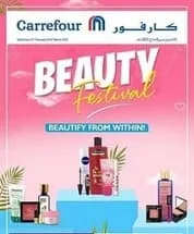 Carrefour Pakistan Beauty Festival