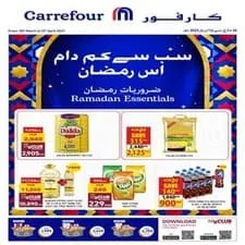 Carrefour Pakistan Big Deal on Ramadan