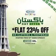 Zubaidas is Pakistan's Biggest Baby Store Pakistan Day Sale