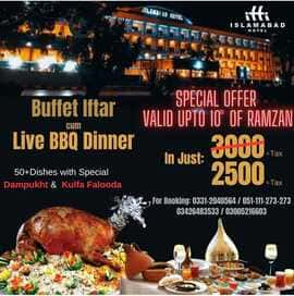 Islamabad Hotel Iftar Deal 2023