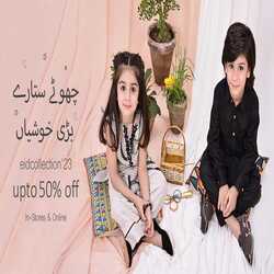 Tippi toes kids clothing Eid Sale