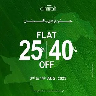 Almirah clothing Azadi Sale