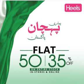 Heels Shoes Store Azadi Sale 2024